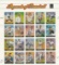 LEGENDS OF BASEBALL 20 COUNT US POSTAL SERVICE 33 CENT STAMPS