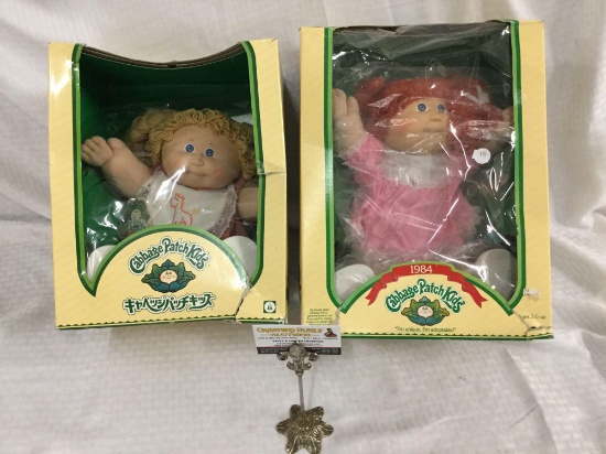 cabbage patch tsukuda
