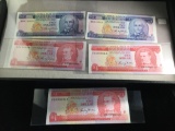 Collection of 5 bank notes from Barbados circa 1973, uncirculated