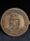 Challenge Coin : US Army Field Artillery School/ Fort Sill Oklahoma