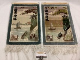 2 pc. lot of hanging Asian design woven art pieces, approx 12 x 20 in.