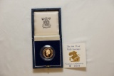 1986 Gold Half Sovereign