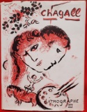 THE LITHOGRAPHS OF CHAGALL BOOK