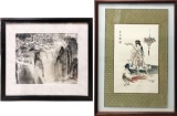 Asian Watercolor, Garden Scenic, Signed, In Frame W/ Glass - 21½