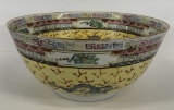 Chinese Export Bowl - Dragons, 5½