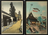 2 Wood Block Asian Prints - Signed, Framed W/ Glass 12¼