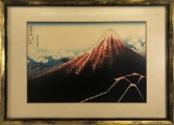 Asian Themed Watercolor - Mountains, Framed 20