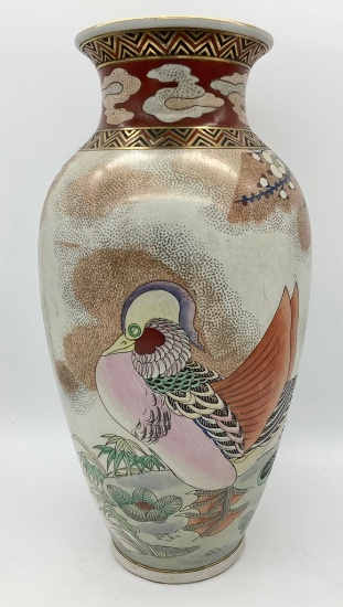 Chinese Vase - 15" Tall