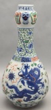 Vintage Chinese Garlic Bulb Hand Painted Vase - 13½