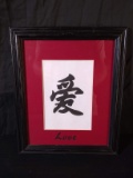 Framed Japanese Silhouette Symbol-Love