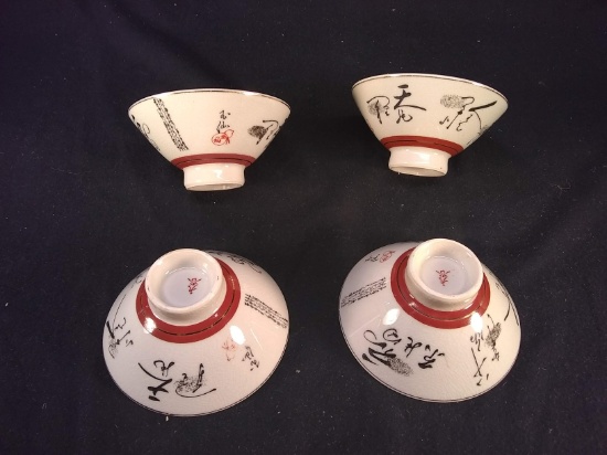 Collection 4 Saki Bowls with Oriental Makers Mark