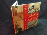 Coffee Table Book-Art of the Japanese Masters -DJ