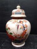 Oriental Decorated Ginger Jar -Birds