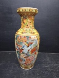 Oriental Style Vase