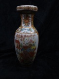 Oriental Style Vase