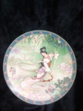 Oriental Decorated Collector Plate