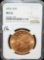 SCARCE 1876 $20 LIBERTY GOLD COIN - NGC MS62