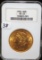 1904 $20 LIBERTY GOLD COIN - NGC MS63