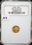 1855 $1 TYPE 2 GOLD COIN - NGC AU55