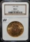 1896 $20 LIBERTY GOLD COIN NGC MS61