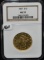 RARE 1847 $10 LIBERTY GOLD COIN NGC AU53