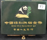 3 CHINA GOLD PANDA PROOF COINS