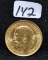 1912 BRITISH GOLD SOVEREIGN (.2355 OZ)