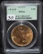 SCARCE 1914-S $20 SAINT GAUDENS GOLD PCGS MS62