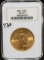 1924 $20 SAINT GAUDENS GOLD COIN - NGC MS63