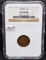 1913-S LINCOLN PENNY NGC AU55 BN