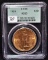 1924 $20 SAINT GAUDENS GOLD COIN PCGS MS65