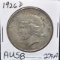 1926-D PEACE DOLLAR FROM COLLECTION