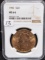 1900 $20 LIBERTY GOLD COIN - NGC MS64