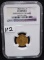 1856-0 $2 1/2 LIBERTY GOLD COIN - NGC XF