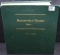 GEM/GEM+ ROOSEVELT DIME BOOK 1946 -