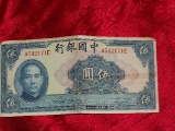 Bank Of China 5 Yuan 1940