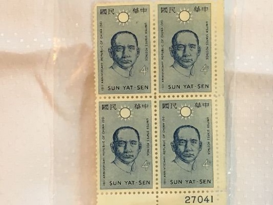 4 Cent 1911 To 1961 Anniversary Of China Plate Block