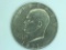 1971 Eisenhower Dollar