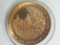 Compromise Of 1850 Defeated In Senatebronze 1.25 Ounce