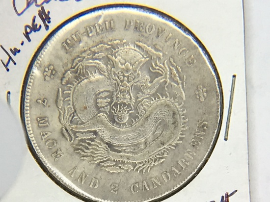 Chinese Hu Peh Providence Coin