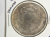 Chinese Yun Nan Providence Coin Coin