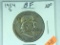 1954 S Franklin Half Dollar