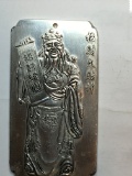 4 Ounce Chinese Hallmarked Enbossed Tibetian Silver Bar Prosperity