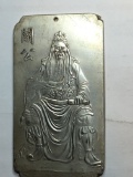 4 Ounce Chinese Hallmarked Enbossed Tibetian Silver Bar Longevity