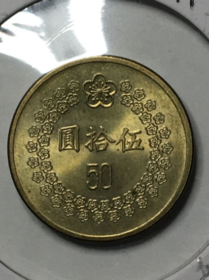 Taiwan $50 Dollar Coin 1992 Gem