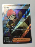 Pokemon Card Rare Holo Full Art Penny Mint Pack Fresh