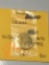 Iran 1992 Rial Bu