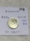 Estonia 2004 20 Senti Ch  Bu