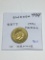 Sweden 10 Kroner 1991 Bu Medal