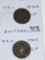 Switzerland 2 Rappen 1890 Vf, 1907 Vf